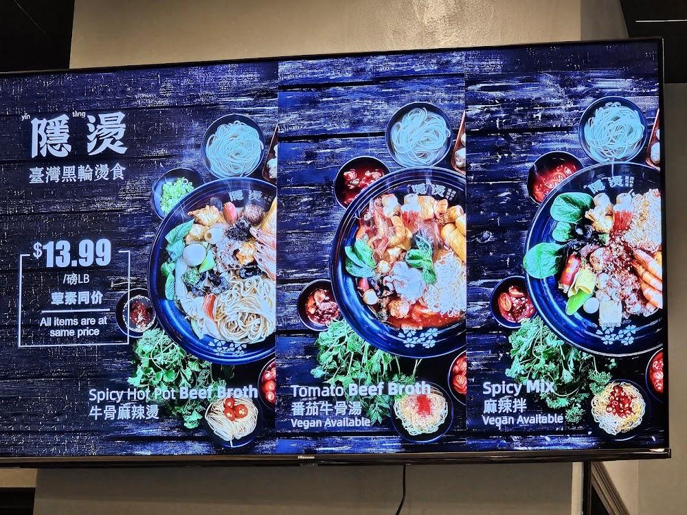YinTang Spicy Hot Pot- Monterey Park 隱燙麻辣燙 Menu image 3